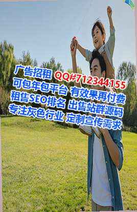 大连代妈园林绿化有限公司
